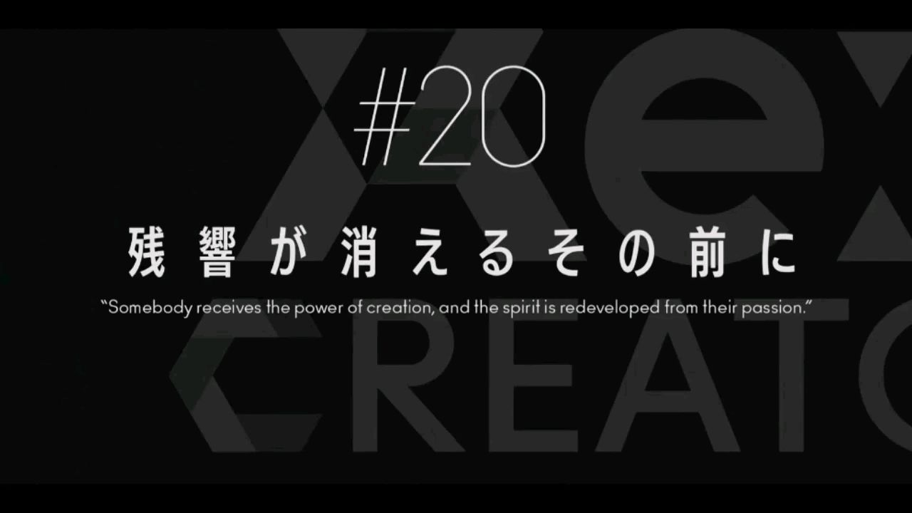 RE:CREATORS/MAD-阿尔泰尔